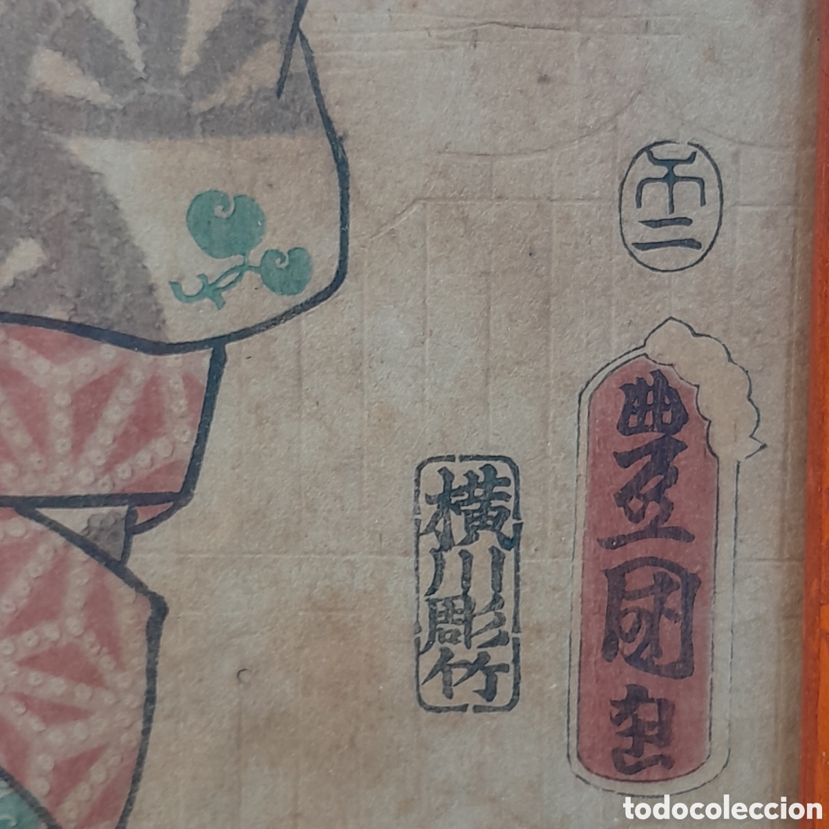 Zus&auml;tzliches Foto 4