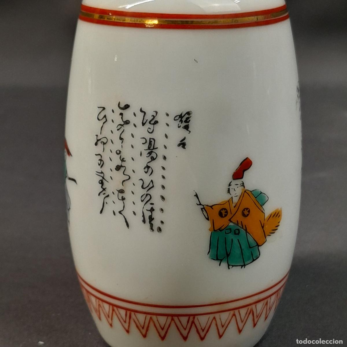 Zus&auml;tzliches Foto 1