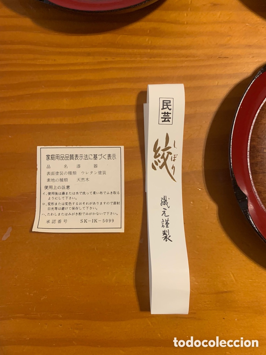 Arte: 5 posavasos japoneses-madera - Foto 3