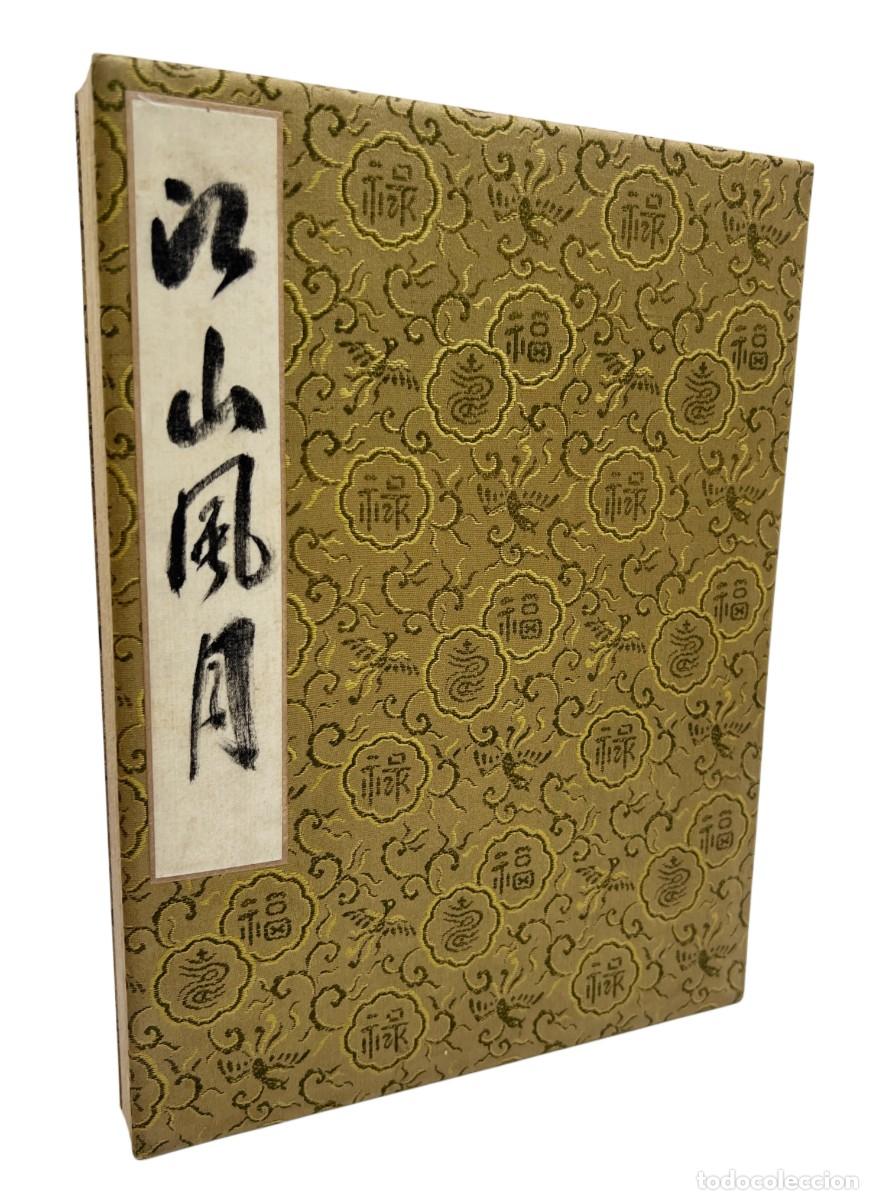 Arte: VARIOS - ALBUM JAPON&Eacute;S CON 13 PINTURAS NIHONGA - 1919