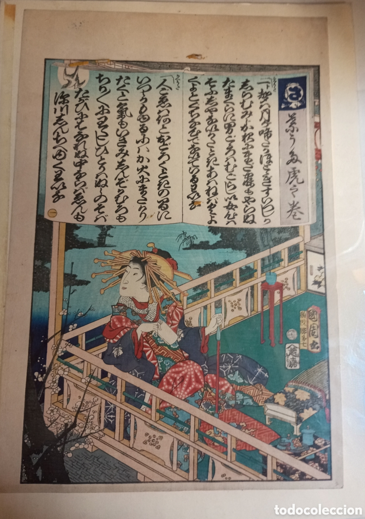 Arte: Grabado japon&eacute;s de Toyohara Kunichica