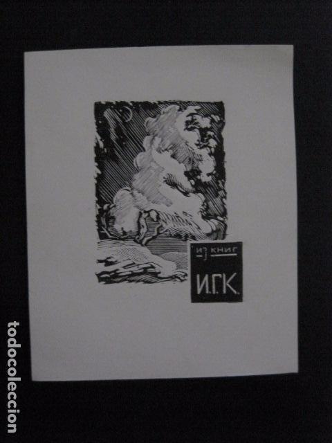 Arte: EX LIBRIS- (X-1936) - Foto 1