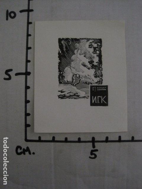 Arte: EX LIBRIS- (X-1936) - Foto 3