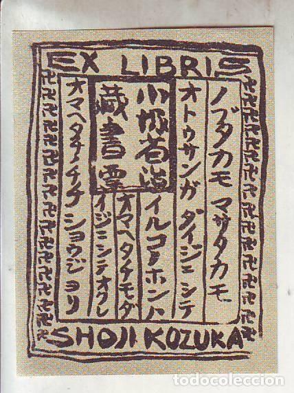 Arte: EX-LIBRIS SHOJI KOZUKA. 64x5cm - Foto 1