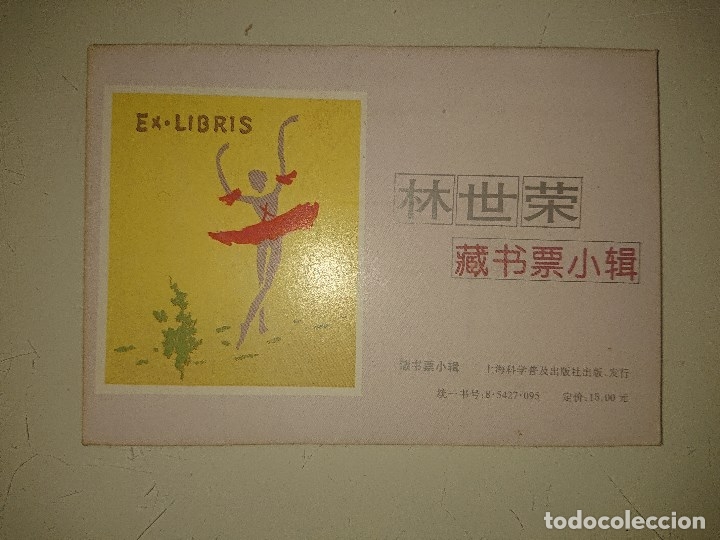 Arte: Lote de 10 exlibris en sobre - Foto 1