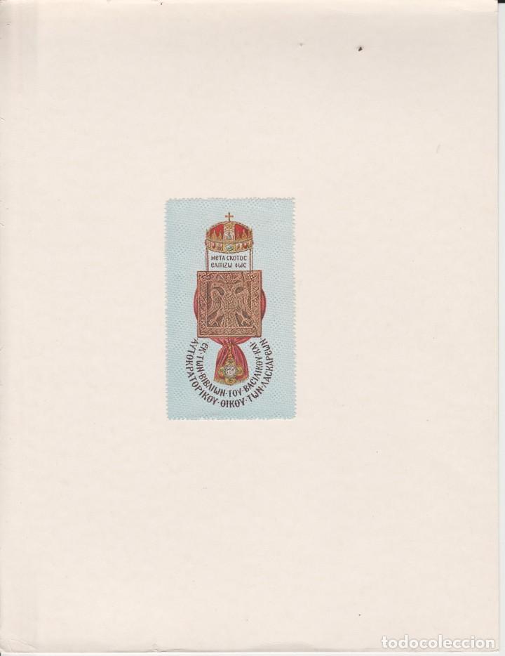 Arte: EX LIBRIS BIBLIOTECA CASA ARISTOCRATICA DE LASCAR&Eacute;E - Foto 1