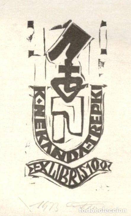Arte: ORIGINAL - EXLIBRIS EX-LIBRIS Autor: Trepka - Polonia 7 X 5 CMS - Foto 1
