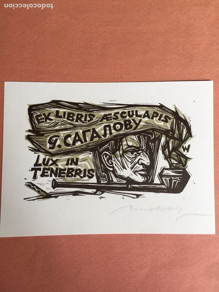 Arte: Ex Libris xilogr&aacute;fico a 2 tintas - Foto 1