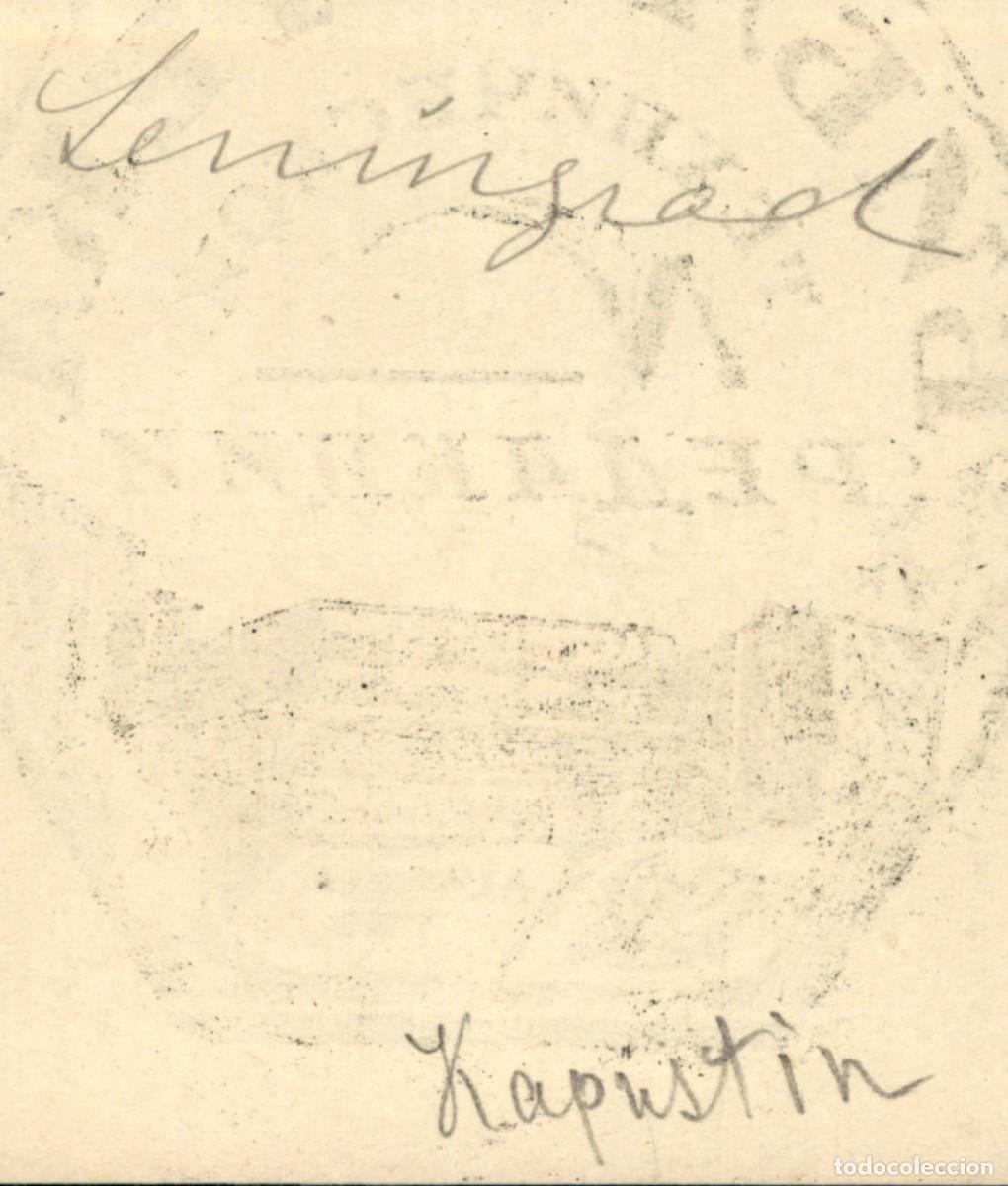 Arte: En cirilico Kapustin 7 x 7 cms &ndash; Ex Libris, Bookplate, Exlibris - Foto 3