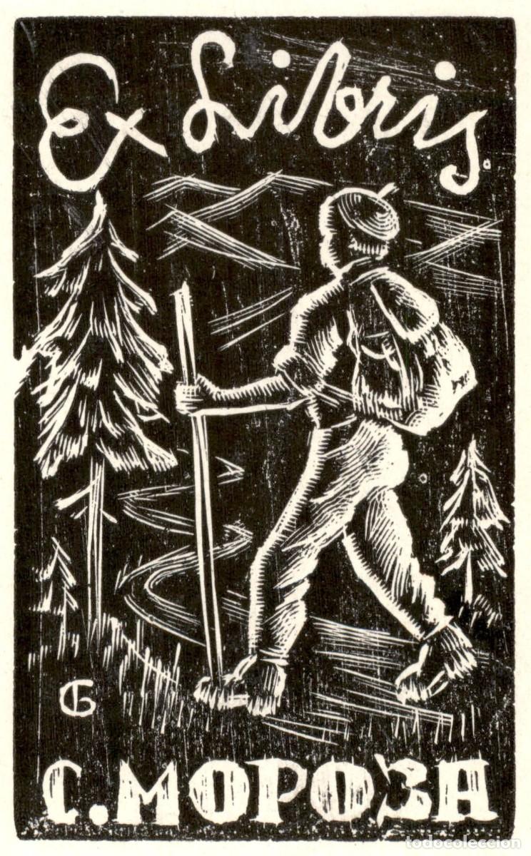 Arte: B. Mopoba 10 x 6 cms &ndash; Ex Libris, Bookplate, Exlibris - Foto 1