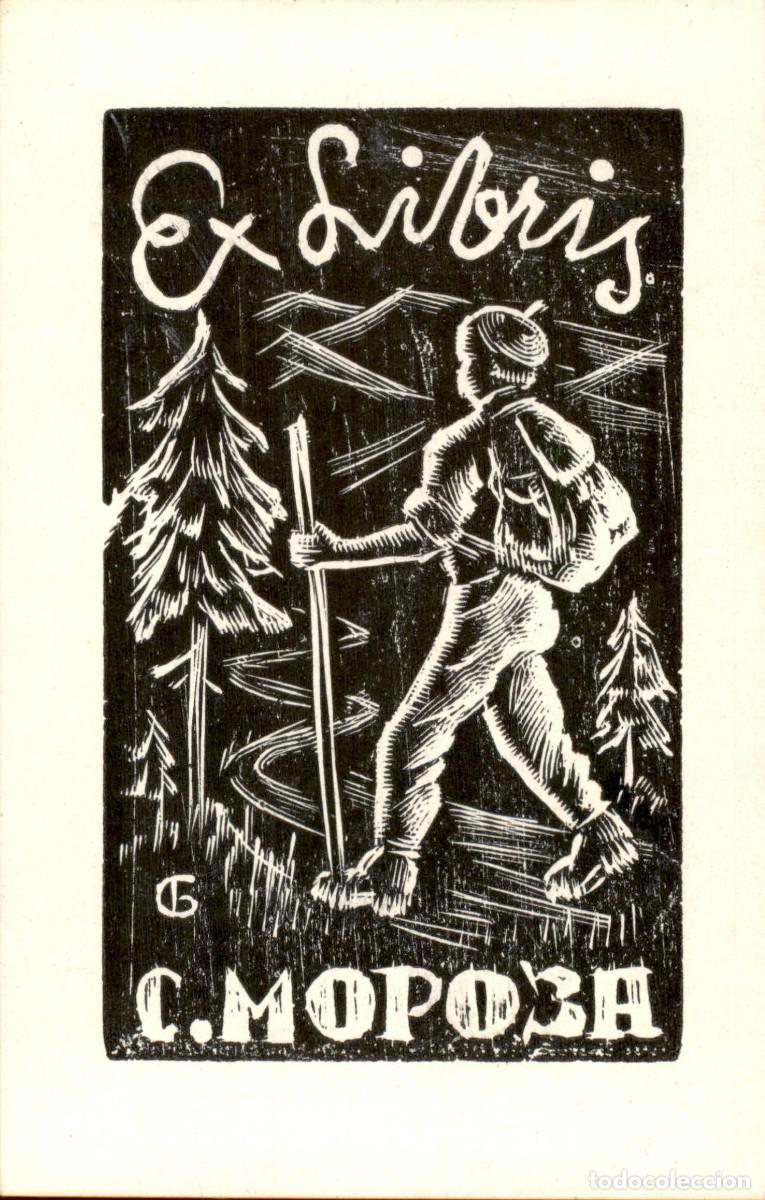 Arte: B. Mopoba 10 x 6 cms &ndash; Ex Libris, Bookplate, Exlibris - Foto 2