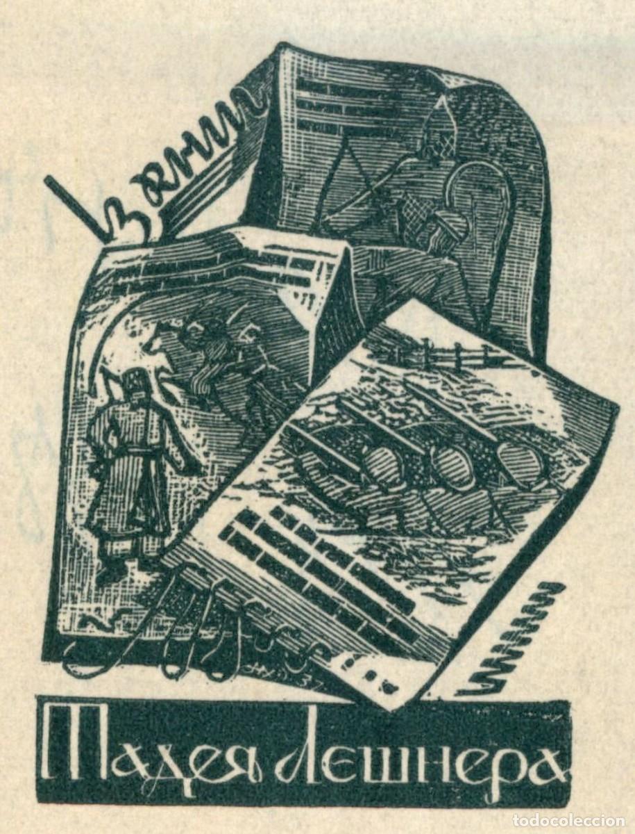 Arte: 8 x 6 cms &ndash; Ex Libris, Bookplate, Exlibris - Foto 1