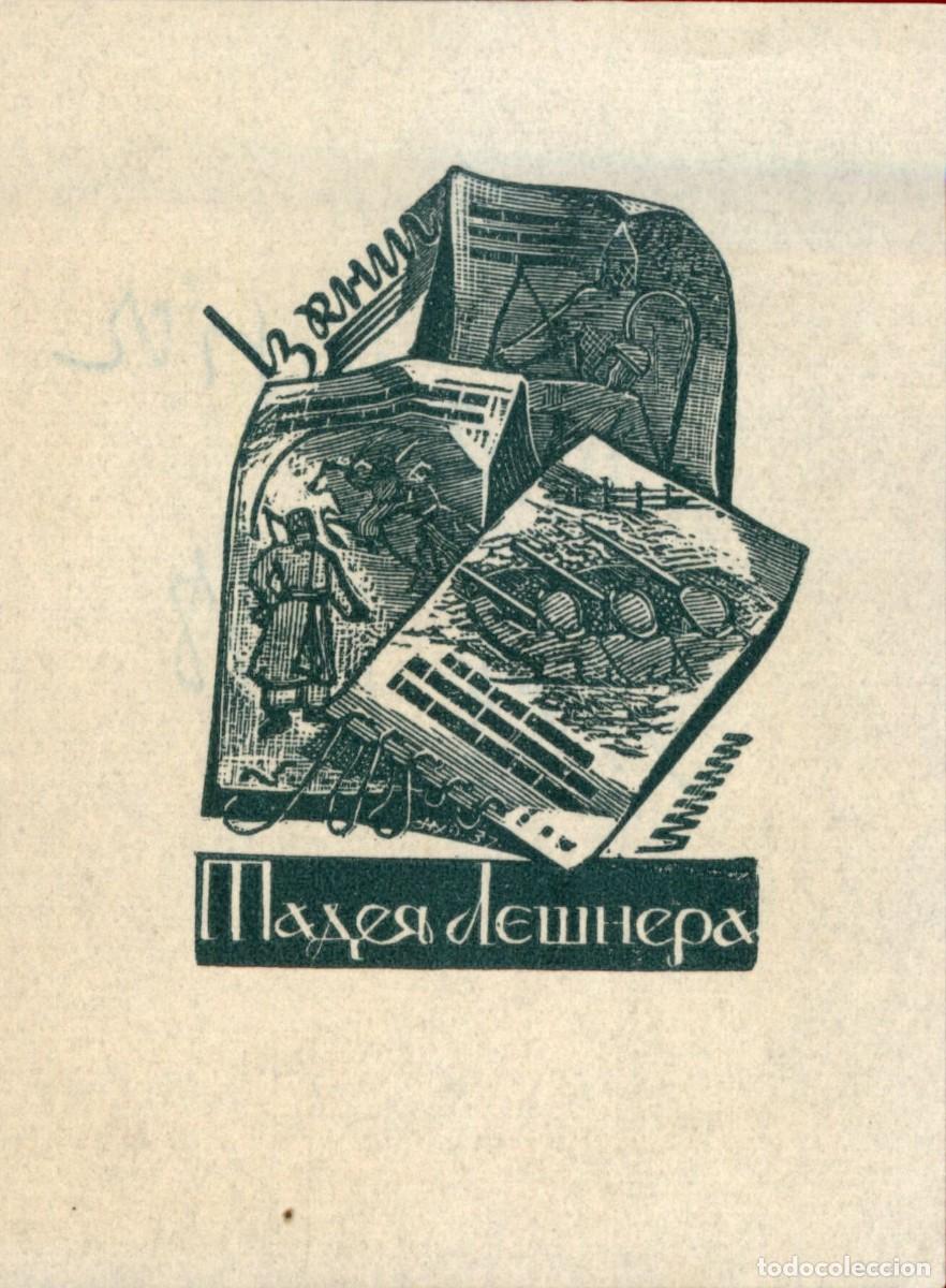 Arte: 8 x 6 cms &ndash; Ex Libris, Bookplate, Exlibris - Foto 2