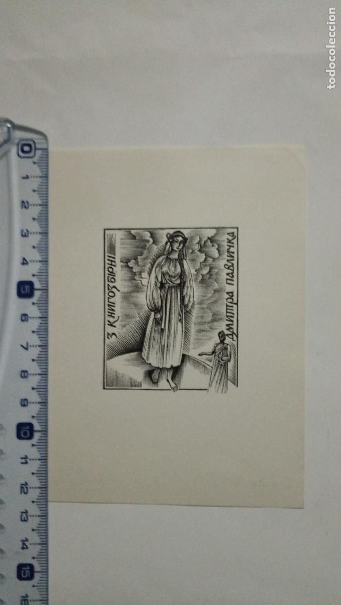 Arte: Ex-libris Exlibris V. Dozorel. Mujer Lira - Foto 1