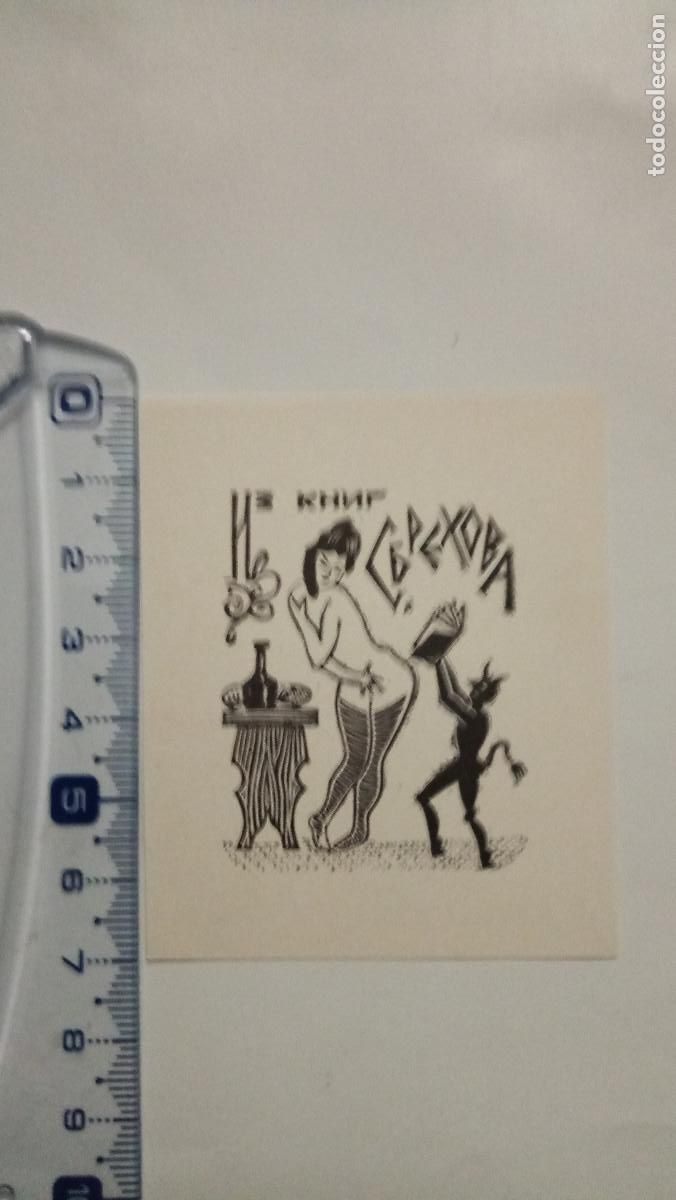 Art: Ex-libris Exlibris B. Jakoslev. Mujer Desnudo Diablo Libro