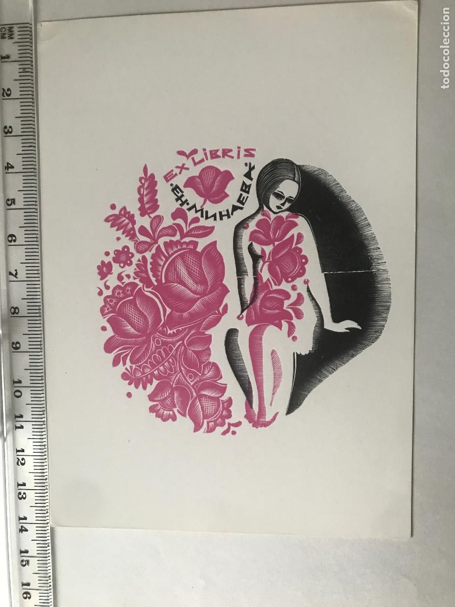 Arte: Ex-libris Exlibris para Evgeniy Nikolaevich Minaev. Mujer Desnudo Flor