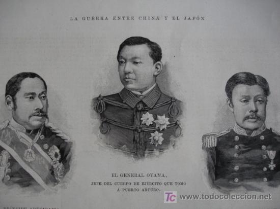 Arte: GENERALES JAPONESES,JAPON - Foto 1