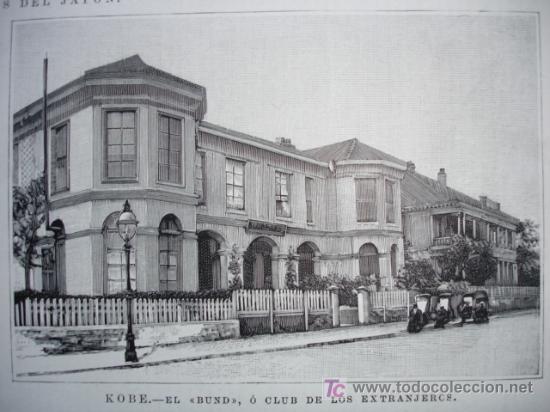 Arte: .JAPON,KOBE,BUND