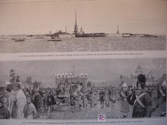 Art: RUSIA,SAN PETERBURGO,ENTIERRO DE ALEGANDRO III