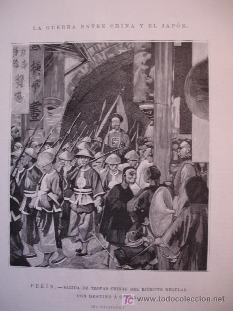 Arte: CHINA,TROPAS - Foto 1