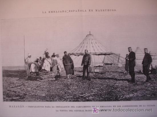Arte: MAZAGAN,TIENDA MARTINEZ CAMPOS - Foto 1