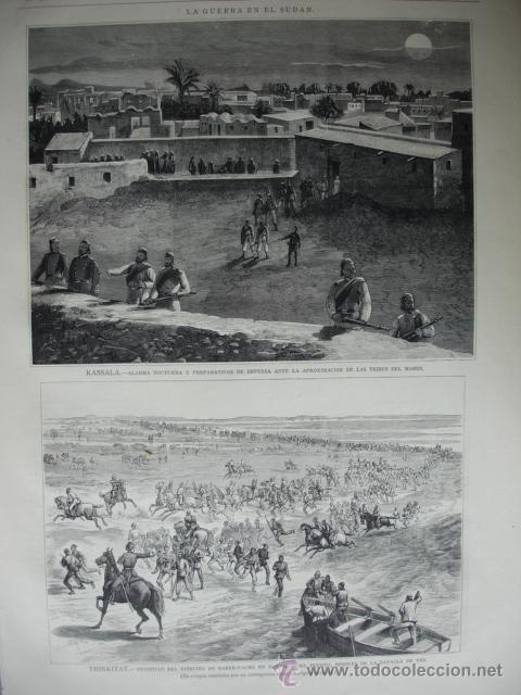 Art: SUDAN,KASSALA,TRINKITET