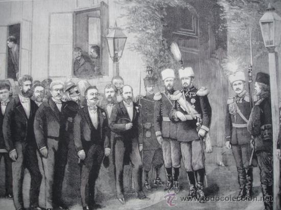 Art: BULGARIA,WIDDIN,PRINCIPE FERNANDO COBURGO