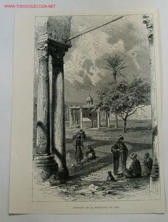 Arte: GRABADO EGIPTO. SIGLO XIX - Foto 1