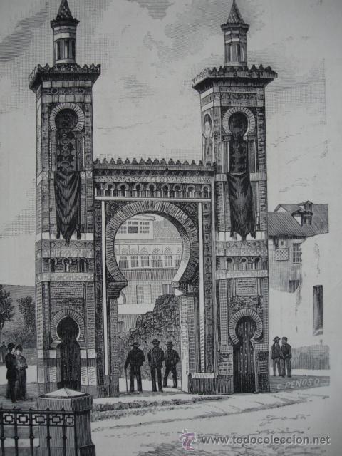 Arte: ORENSE,ARCO EN HONOR A FEIJOO - Foto 1
