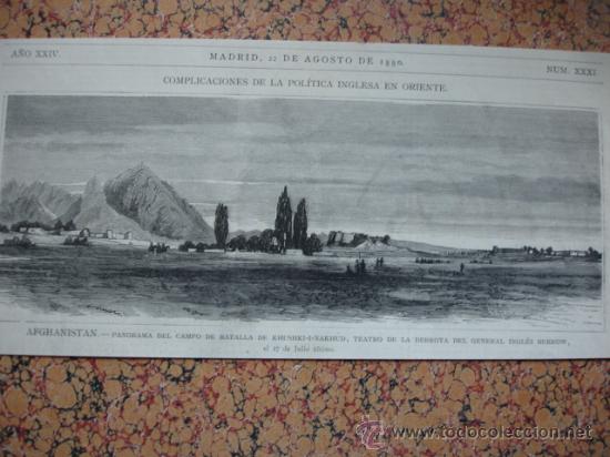 Arte: AFGHANISTAN.KHUSHKI NAKHUD