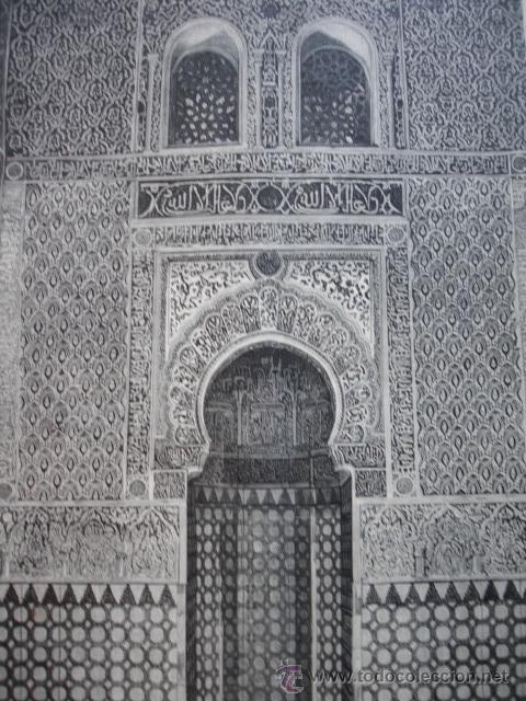 GRANADA,MEZQUITA