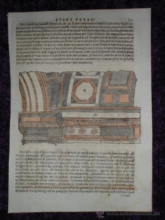 Arte: Fachada de un edificio renacentista, Sebastiano Serlio, 1565 - Foto 2