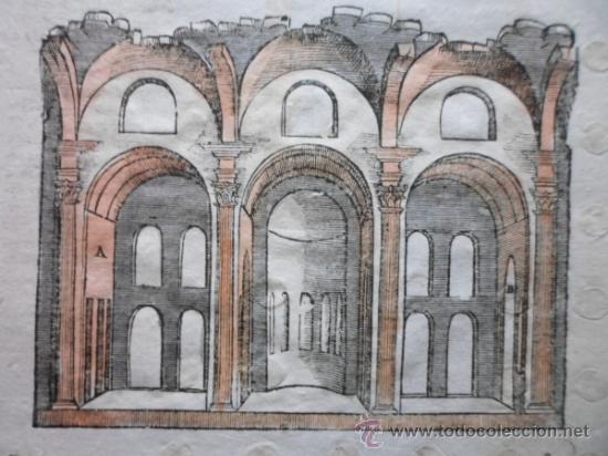 Arte: Interior de una edificaci&oacute;n renacentista, 1565, Sebastiano Serlio - Foto 1