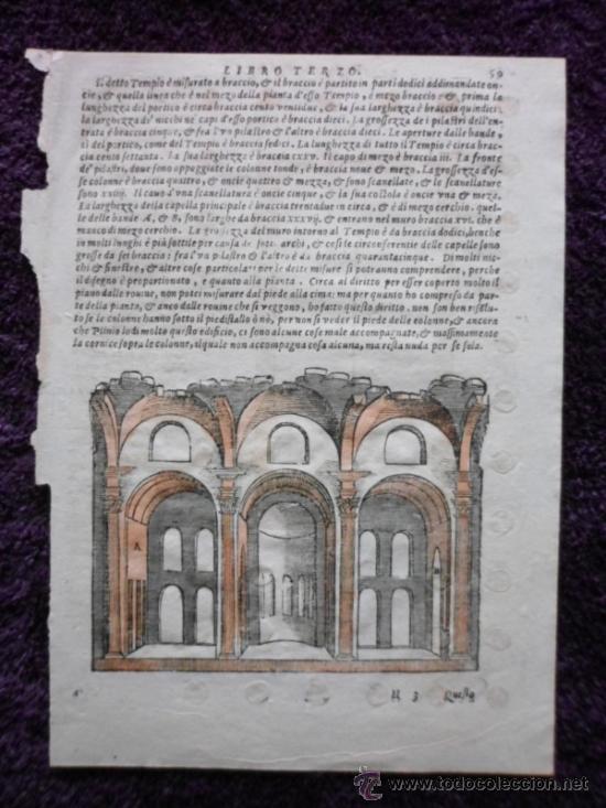 Arte: Interior de una edificaci&oacute;n renacentista, 1565, Sebastiano Serlio - Foto 2