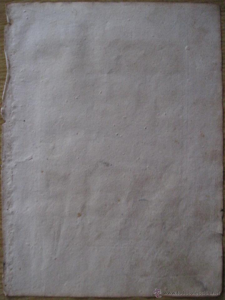 Arte: Astronom&iacute;a celestial, vista de Venus.1685.Mallet - Foto 7