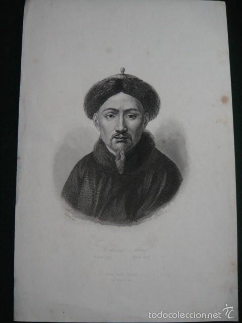Art: khian-long - gaume freres editeurs - a&ntilde;o 1863
