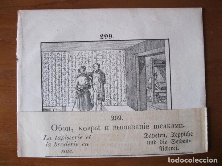 Arte: La tapiceria, circa 1850. An&oacute;nimo. - Foto 2