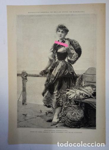 Arte: Pescadora veneciana. CUADRO DE DANIEL HERN&Aacute;NDEZ.