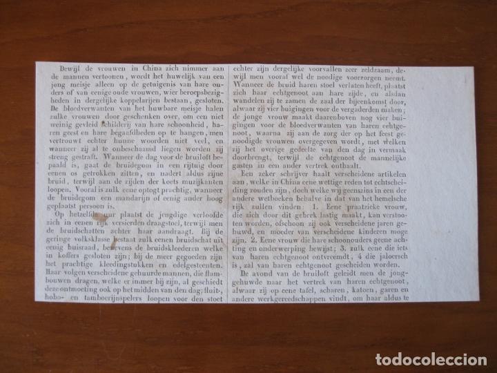 Arte: Interior de la casa de una sembradora en Brasil, 1845. An&oacute;nimo - Foto 2