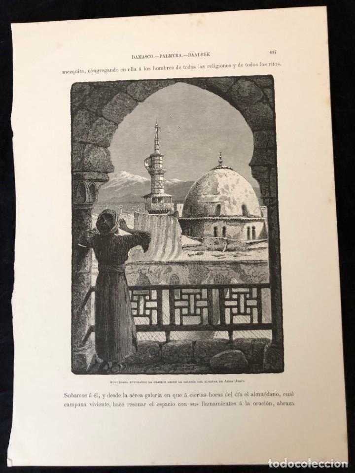 Arte: Grabado 1878 –almuédano oración alminar Aissa (Jesús) + sepulcro Saladino (Damasco, Siria)- gran fol - Foto 3 - 210380947