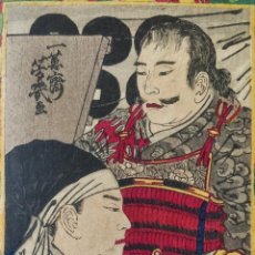 Arte: EXCELENTE GRABADO JAPONÉS DEL MAESTRO DEL UKIYOE UTAGAWA YOSHIIKU, CIRCA 1840, REUNIÓN DE SAMURAIS. Lote 278277888