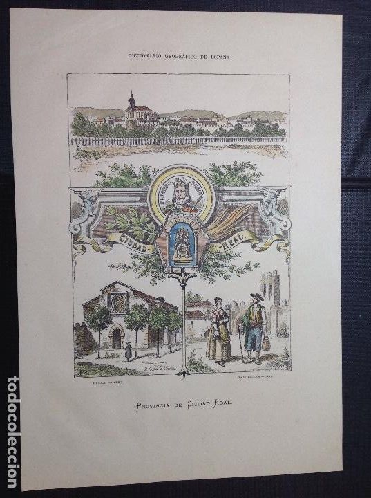 Arte: An&oacute;nimo. Provincia e Ciudad Real. - Foto 1
