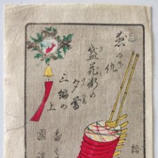 Arte: INTERESANTE GRABADO JAPONÉS ORIGINAL DEL MAESTRO KUNIMASA, SIGLO XIX, CIRCA 1890. Lote 290747293