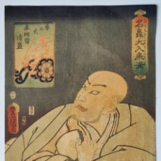 Arte: EXQUISITO GRABADO JAPONES ORIGINAL SIGLO XIX, MAESTRO TOYOKUNI III, 三代 歌川 豊国 MALVADO SAMURAI, C.1850