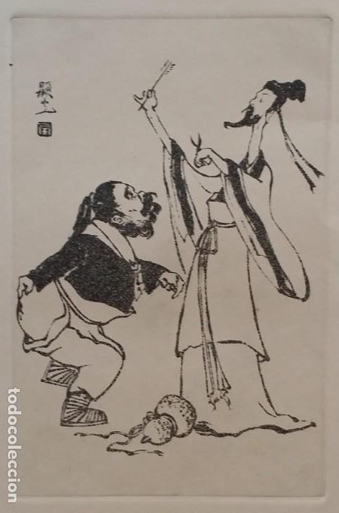 Arte: Aguafuerte japon&eacute;s - Foto 1
