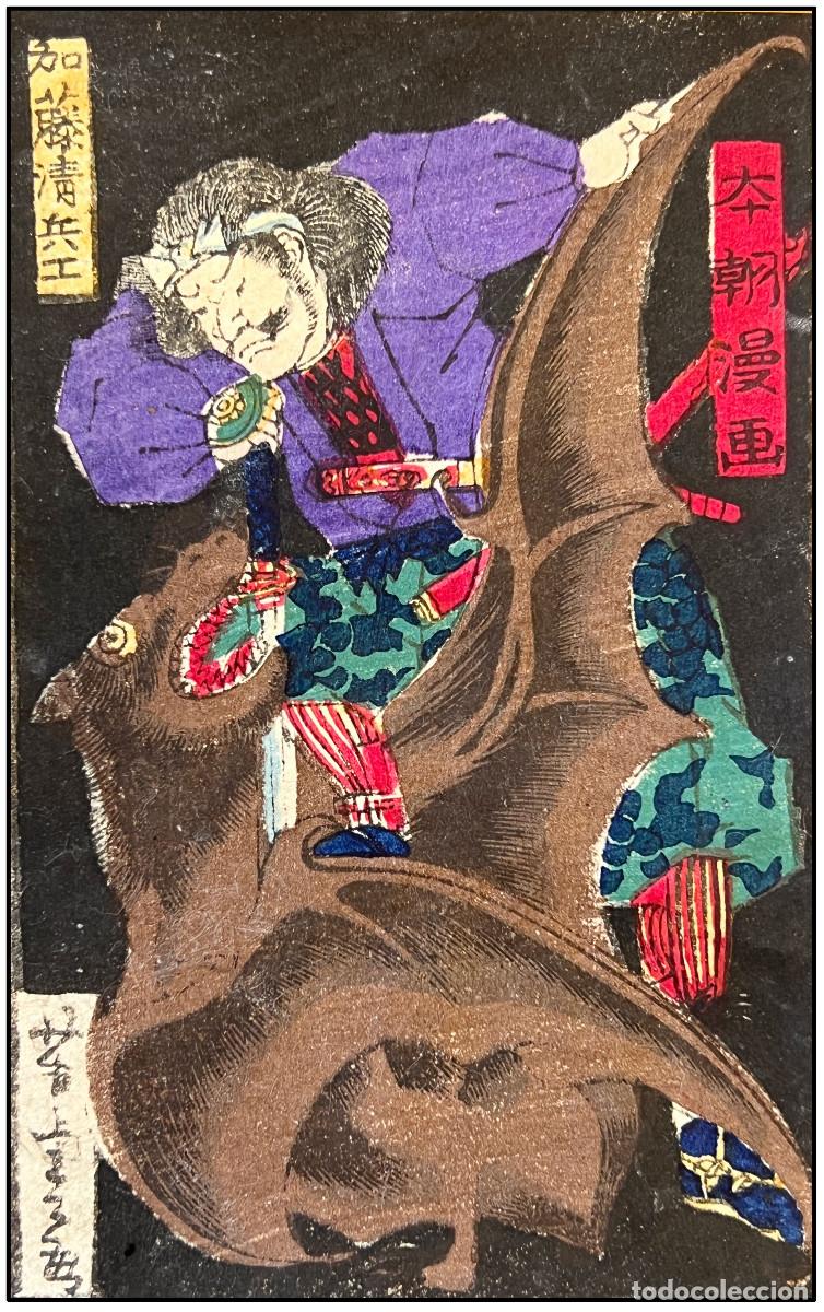 Kunst: YOSHITORA - HEROES Y MONSTRUOS (MURCI&Eacute;LAGO) - 1860