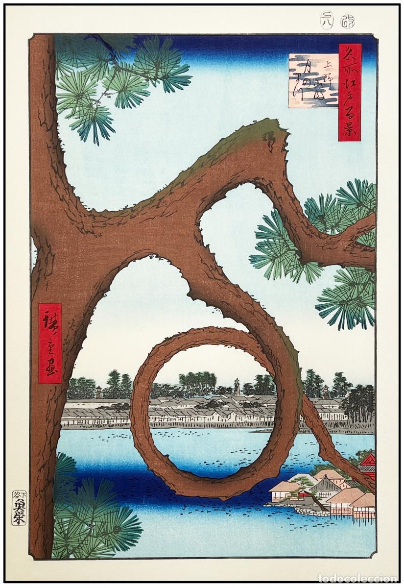 Arte: HIROSHIGE - EL &rdquo;PINO DE LUNA&rdquo; EN UENO
