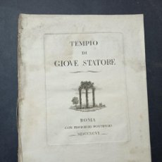Arte: 1796 - TEMPIO DI GIOVE STATORE ROMA - 9 LÁMINAS GRABADAS, ARQUITECTURA SIGLO XVIII. Lote 399673739