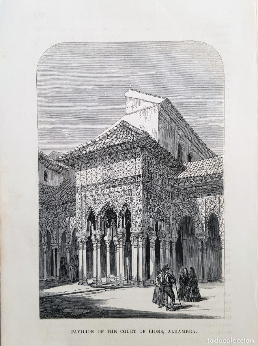 Arte: Pavilion of the Court of Lions, Alhambra. S. XIX.