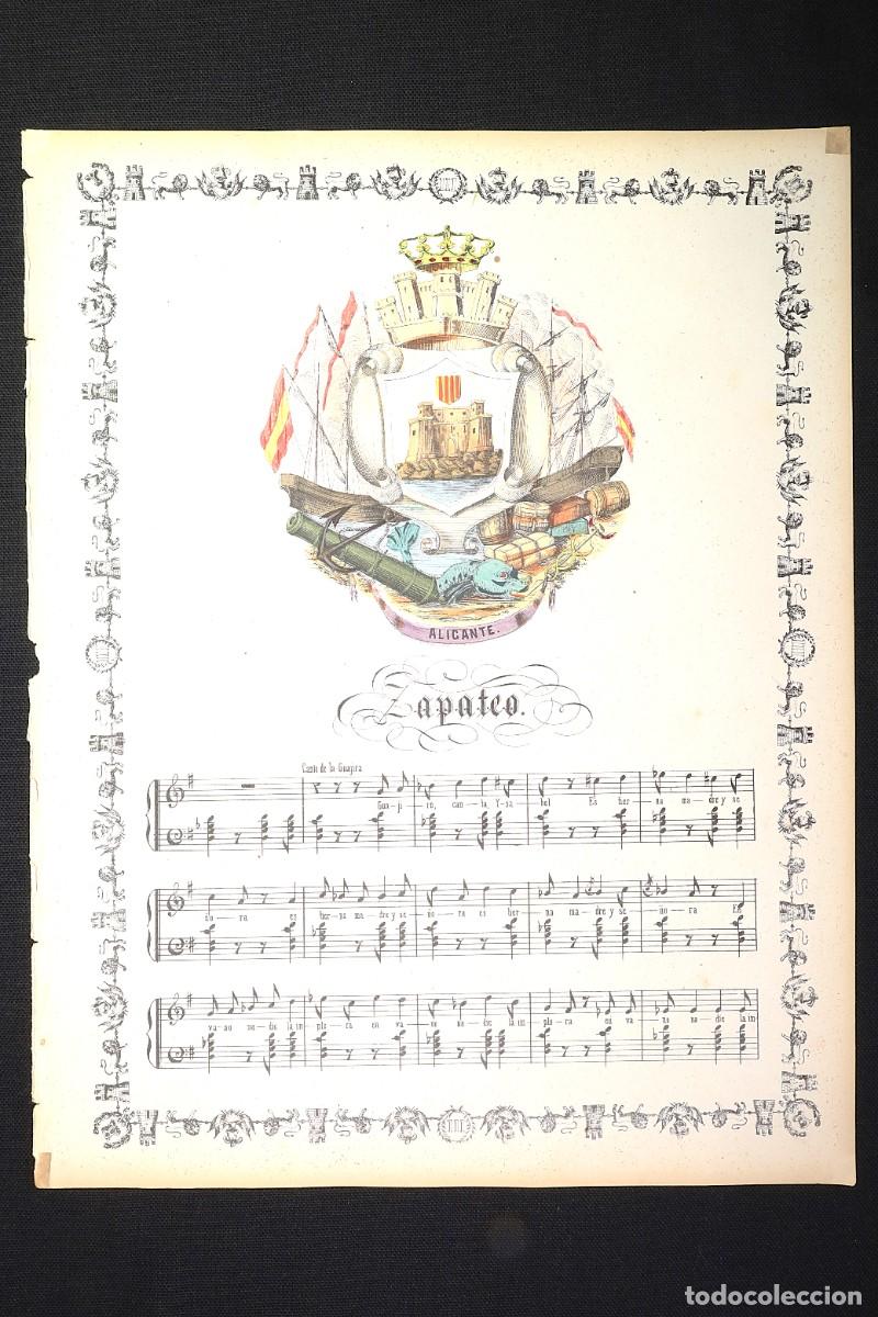 Arte: Grabado pentagrama Zapateo. Alicante. S.XIX Engraving pentagram Zapateo. Guajira.